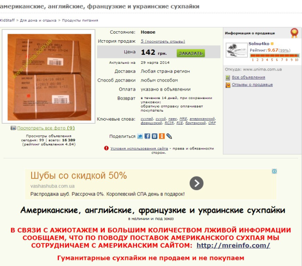 Буфер обмена01