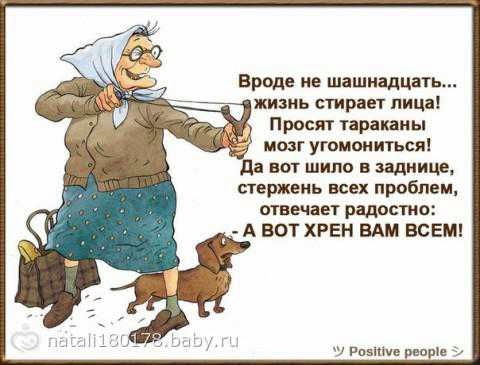 111742709_1396466690_frazochki12