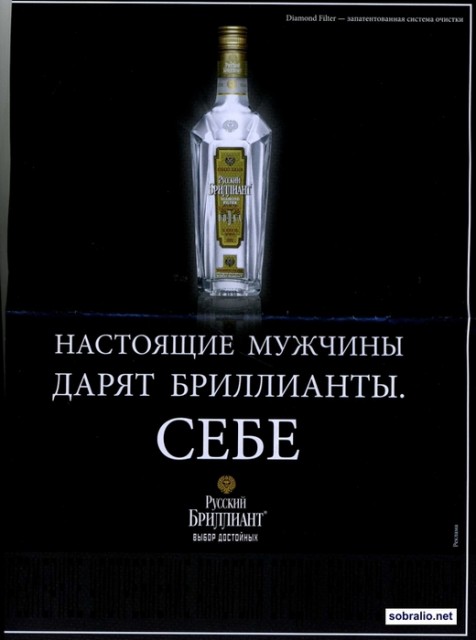 111954797_large_3416556_1181_nastoyaschie_muzhchiny