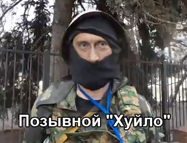 топаз-путин