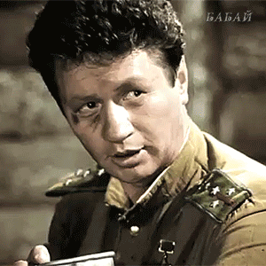 маэстро