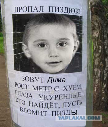 Ржач