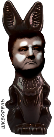 шоколадныйзаяц