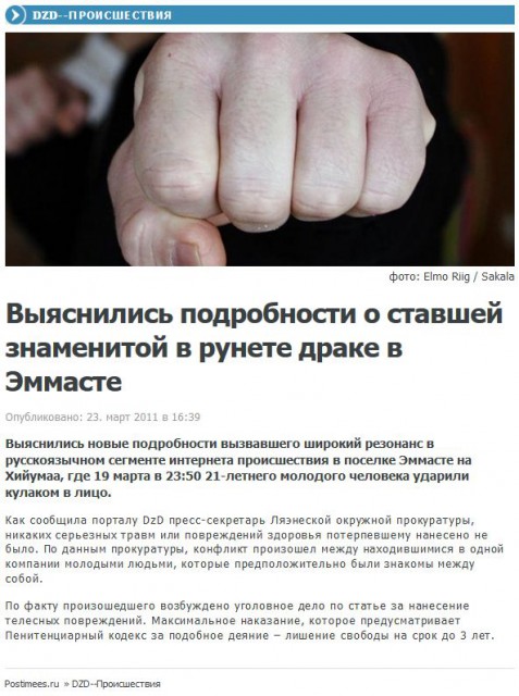 Новость4