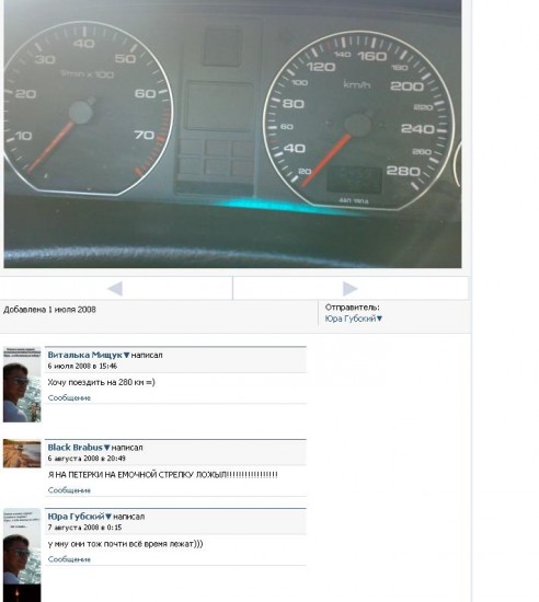 Камент Юры на БМВ