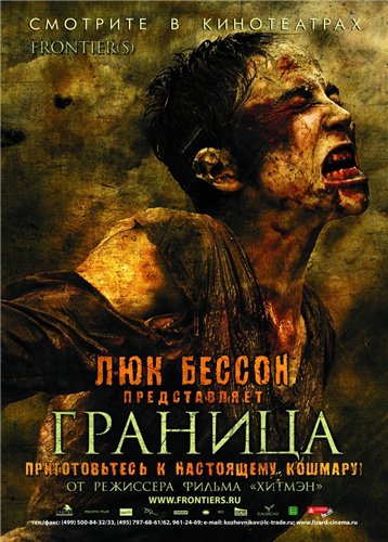 Granitza_cover