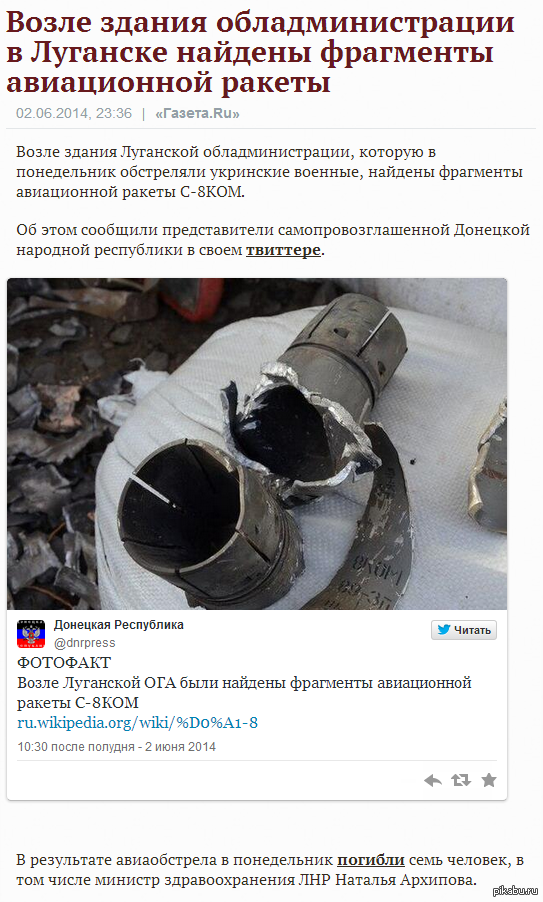 1401739897_673462212