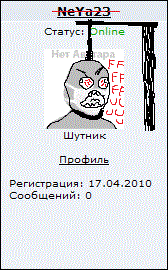 ololo