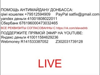 Информация в группе Юзовка Новости