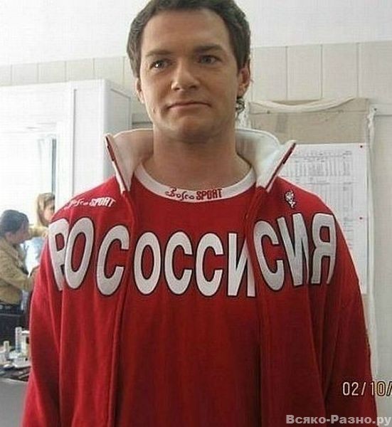 рососия