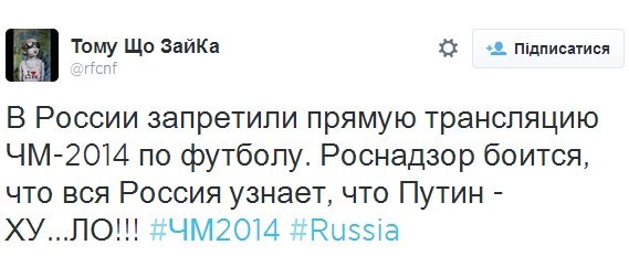 Украина