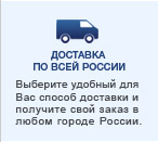 по всей россии