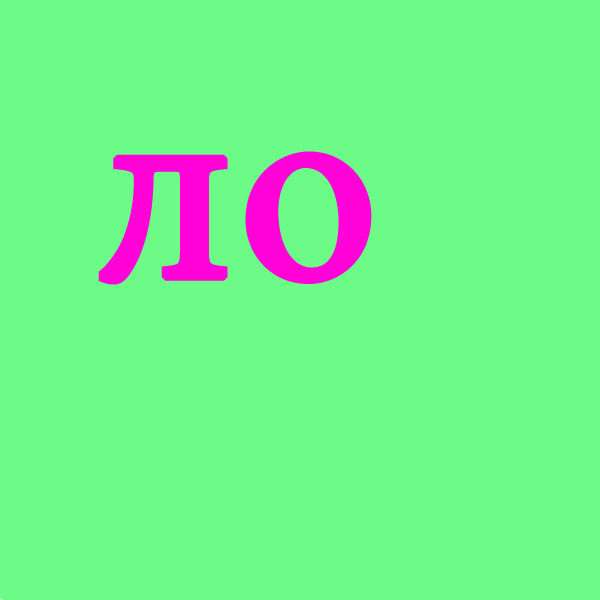 а
