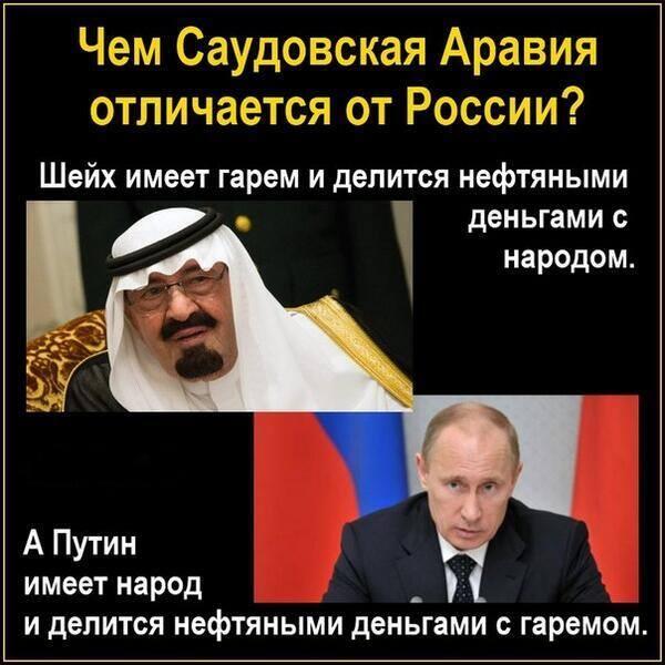 хуютин