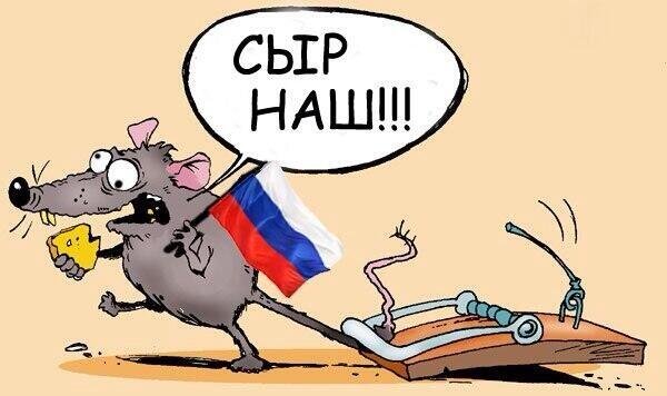 наш