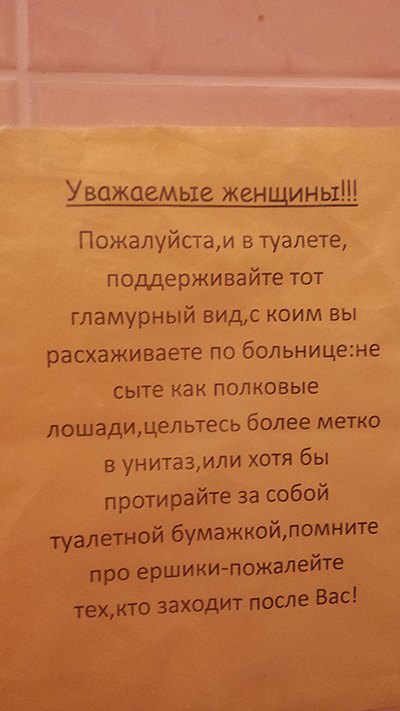 20140627_113703