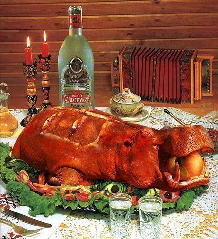 Завтрак ористократа