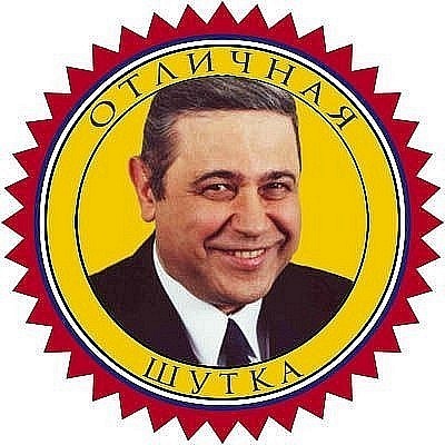 петросяна