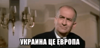 -ватник-разное-на-случай-важных-переговоров-гифка-1240059