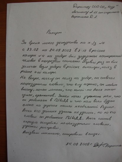 Изображение 246