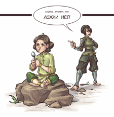 NoSpoonPreview1