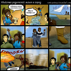 KillYourParents3_preview