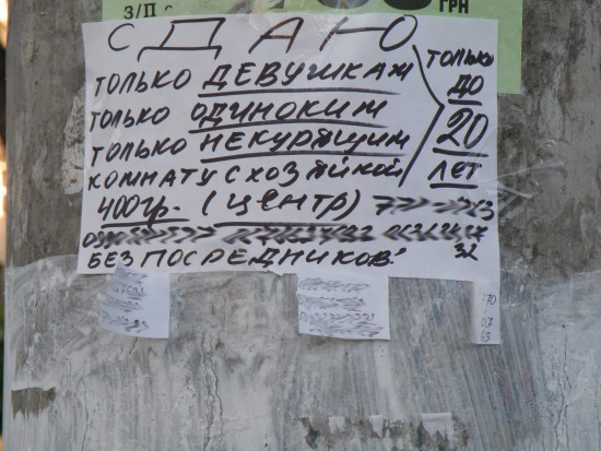 P5030526
