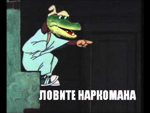 narkoman