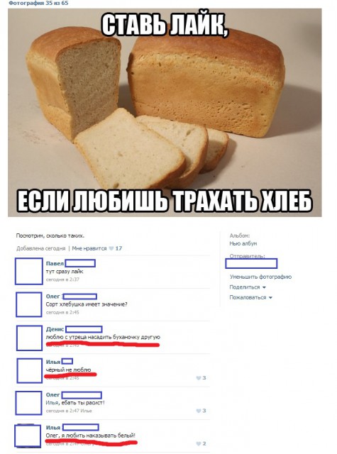 1_пикча