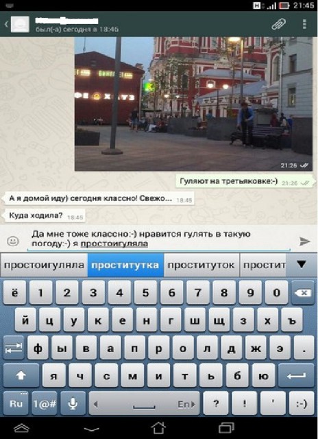 планшет