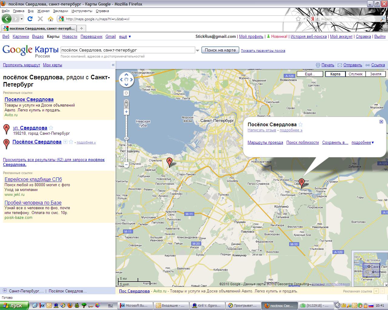 Гугл карта петербург