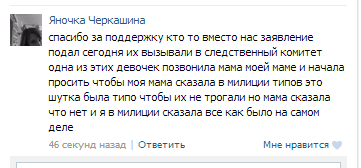 2014-08-20 00-37-40 Скриншот экрана