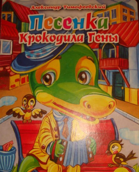 Geno_1