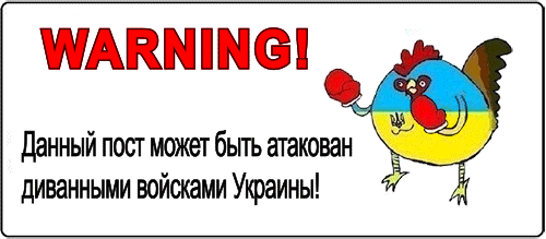 ukropety