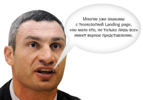 klichko