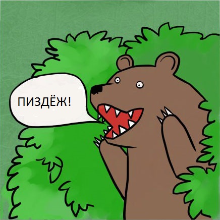 pizdezh