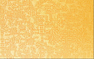 2014-09-09 01-34-44 Скриншот экрана