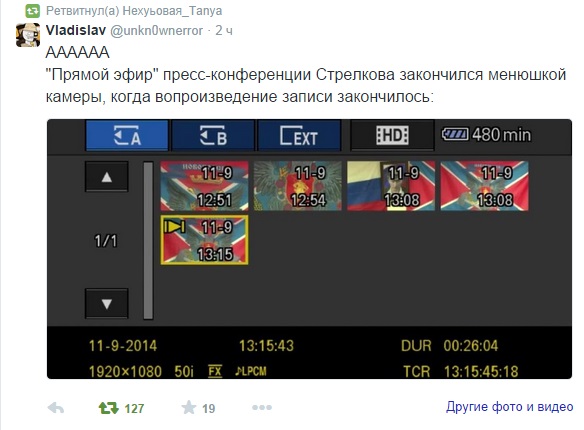 Гирькин