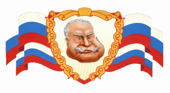_иркинмир1