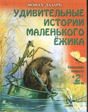 180px-Pravoyojeg