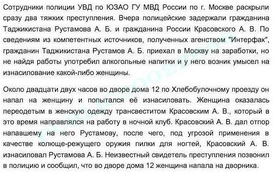 богема