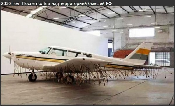 США ввели санкции против 25 российских компаний и 15 граждан РФ - Цензор.НЕТ 567