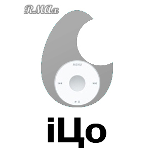 iЦо