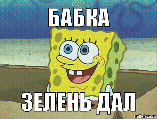 babkazelendalB6u3Qw