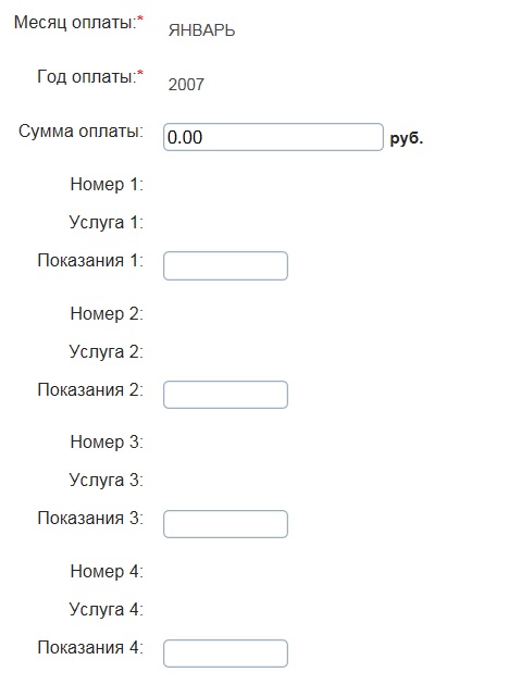 Секретные поля СБОЛ