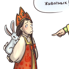 StepMotherPreview2