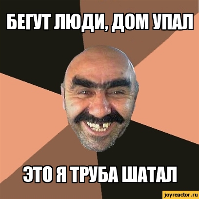 -хач-шататель-труб-песочница-59503