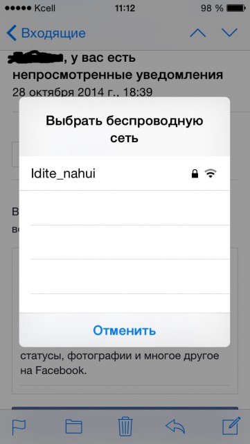 wifi