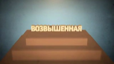 Выродки ВКонтакте! (эпизод #1)
