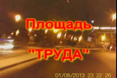 Площадь Труда - клип о ДПС Санкт-Петербурга